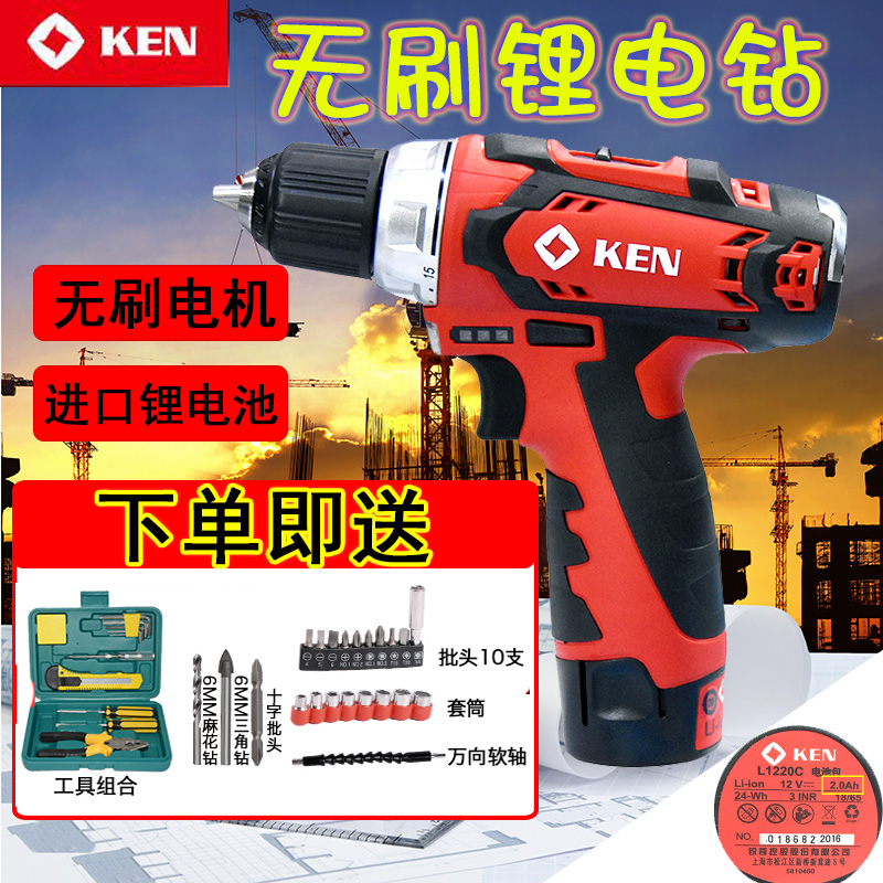 锐奇无刷电动螺丝刀7212充电电动钻家用手电钻锂电钻12V电动工具在类目 五金/工具, 电动工具, 电钻中 - 来自Buy2taobao.com提供专业的淘宝代购服务