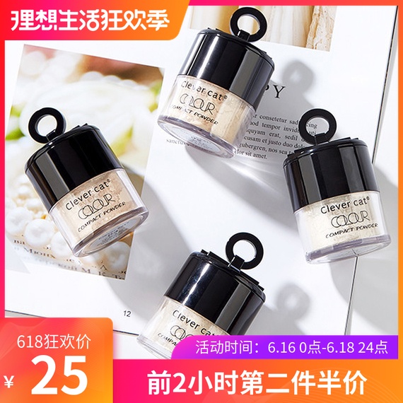 散粉控油持久定妆盒防水粉扑女小蘑菇头学生平价国货蜜粉|ruв категории Косметика, пудра/порошок - от Buy2taobao.com для оказания профессиональной услуги покупки агента Taobao