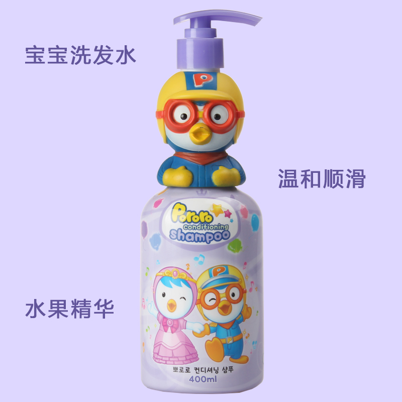 韩国正品啵乐乐宝宝洗发水PORORO儿童洗发露无刺激滋润清洁3-15岁在类目 尿片/洗护/喂哺/推车床, 宝宝洗浴护肤品, 洗发水中 - 来自Buy2taobao.com提供专业的淘宝代购服务