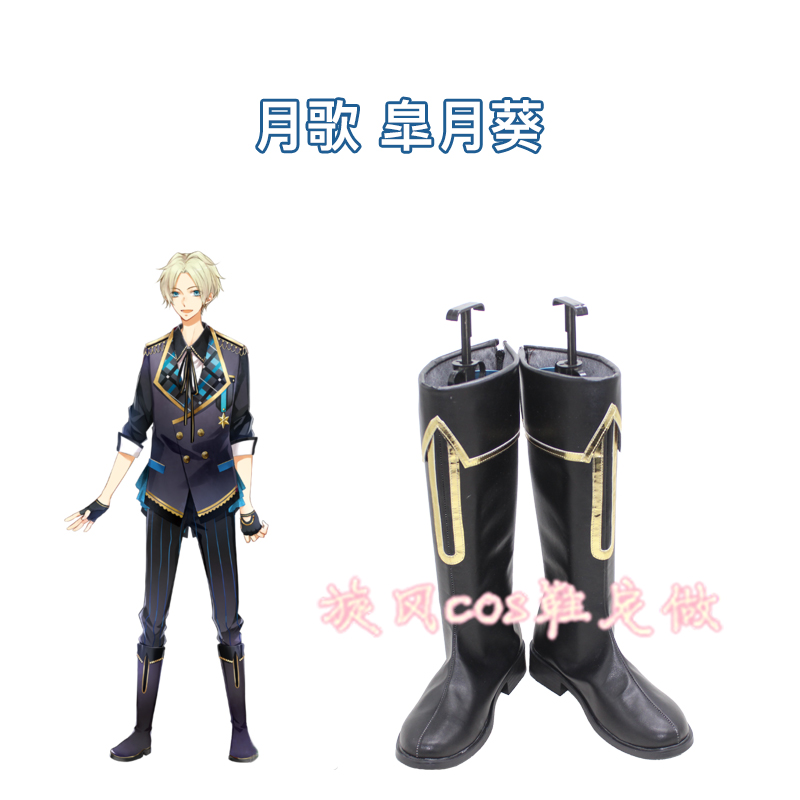 D6313 Role song single-Gao Yuekui-ハルカゼとヒバリ -cos shoesin the Play mode/Anime/Periphery/cos/Board games , Cosplay Apparel/Props/Service , COSPLAY Fitting/Props/Doll clothes category - from Buy2taobao.com to provide professional Taobao agent buy service