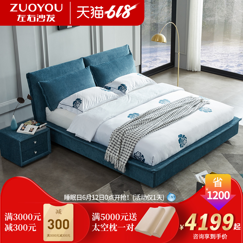 左右睡眠 全拆洗2019新品布艺大床双人床主卧家具床北欧大床DR066|ruв категории жилой мебели, кровать класса, ткань кровать - от Buy2taobao.com для оказания профессиональной услуги покупки агента Taobao