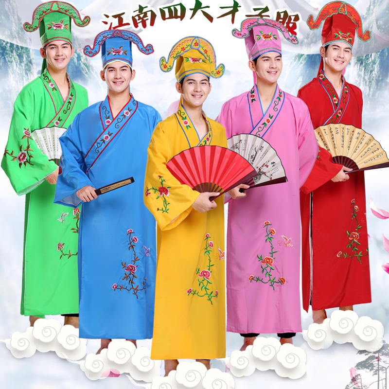 江南四大才子服装梁祝古装唐伯虎秀才小生公子衣年会表演戏服在类目 女装/女士精品, 唐装/民族服装/舞台服装, 民族服装/舞台装中 - 来自Buy2taobao.com提供专业的淘宝代购服务