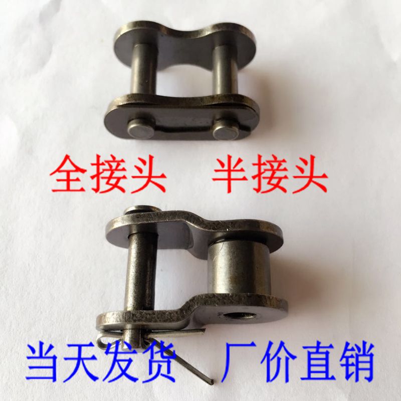摩托车链条卡420 428 530 630 428H 520加厚链扣链锁链条接头链卡在类目 自行车/骑行装备/零配件, 自行车零/配件, 自行车链条/链条扣中 - 来自Buy2taobao.com提供专业的淘宝代购服务