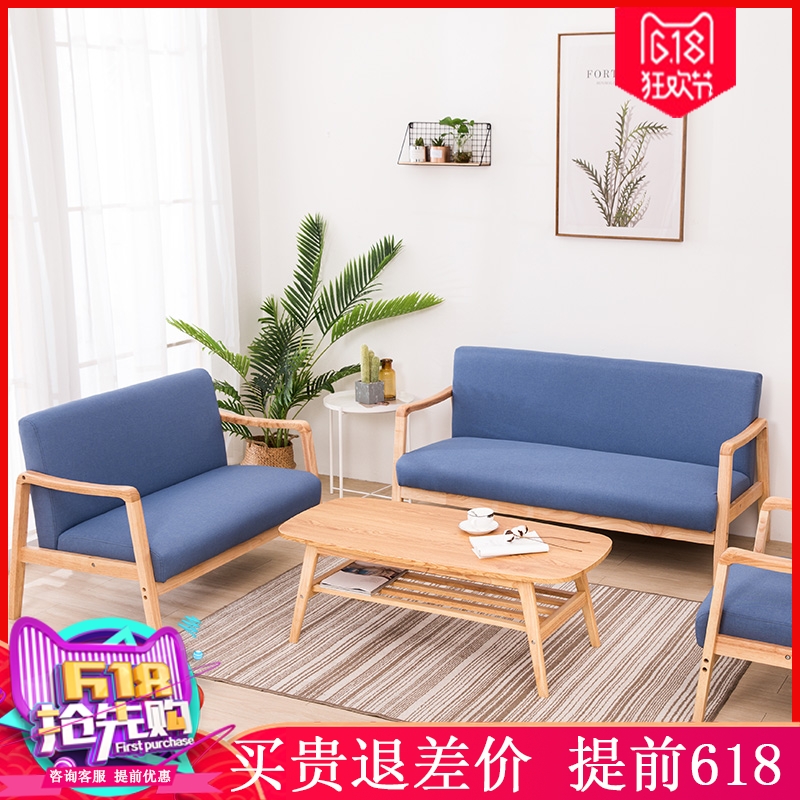 Fabric art sofa Small apartment Northern Europe style a living room Modern simplicity Flats Economic type Duoin the Residential furniture , Sofa , Beanbag category - from Buy2taobao.com to provide professional Taobao agent buy service
