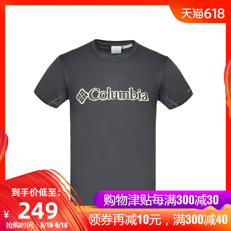 哥倫比亞Columbia 春夏戶外男越野跑速幹衣短袖T恤PM1776在類目 戶外/登山/野營/旅行用品, 戶外服裝, 速乾衣褲, 速幹T恤中 - 來自Buy2taobao.com提供專業的淘寶代購服務