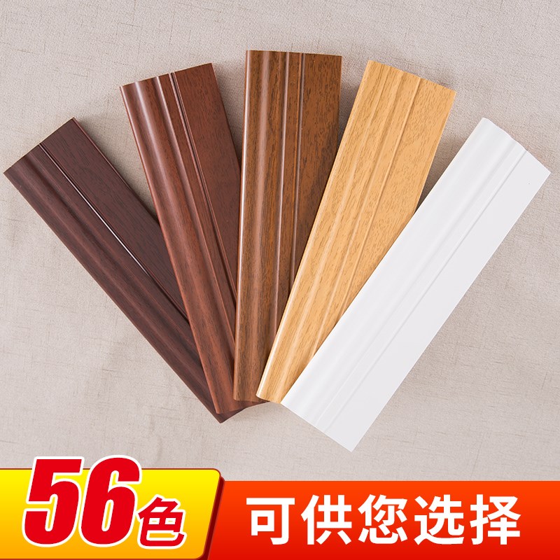 纯实木踢脚线装饰地脚线墙贴PVC自粘瓷砖木地板墙角线北欧白色|ruв категории награду материалов, пол, пол Приложение, плинтус - от Buy2taobao.com для оказания профессиональной услуги покупки агента Taobao