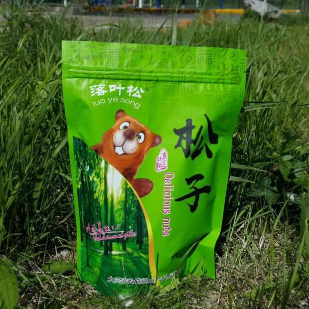 新貨東北伊春野生堅果好原味開口大紅松子手工炒制仁飽滿壹斤在類目 零食/堅果/特產, 山核桃/堅果/炒貨, 松子中 - 來自Buy2taobao.com提供專業的淘寶代購服務