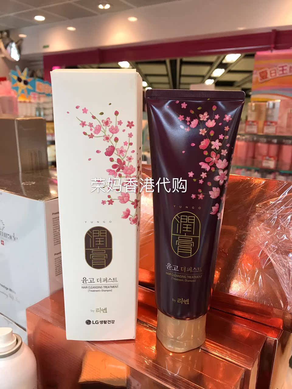 goods in stock Rui Yan Conserve shampoo lady Fragrance Wash and care Two-in-one 250ml the republic of korea LG Importedin the Care cleaners/Sanitary napkins/Paper/Aromatherapy , Shampoo bath/Personal cleanliness , Hair clean/Nurse/Modeling , Shampoo category - from Buy2taobao.com to provide professional Taobao agent buy service