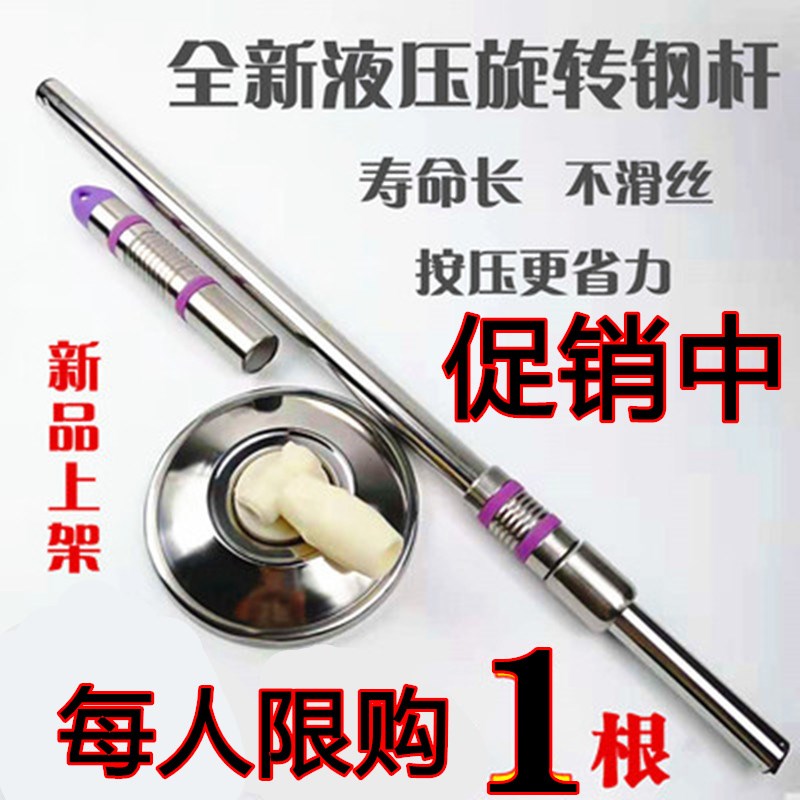 旋转拖把杆通用替换手压墩布杆家用一体式伸缩液压拖布单卖不带桶|ruв категории семья/личные чистящие средства, домашнюю работу/слово уборка посуды, вращающийся СС - от Buy2taobao.com для оказания профессиональной услуги покупки агента Taobao
