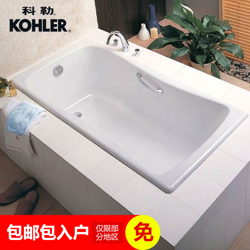Kohler quality goods bathtub Bailey 1.5/1.7 cast iron Sunken bathtub K-17270in the Decoration main material , Toiletries , Bathtub , Bathtub category - from Buy2taobao.com to provide professional Taobao agent buy service