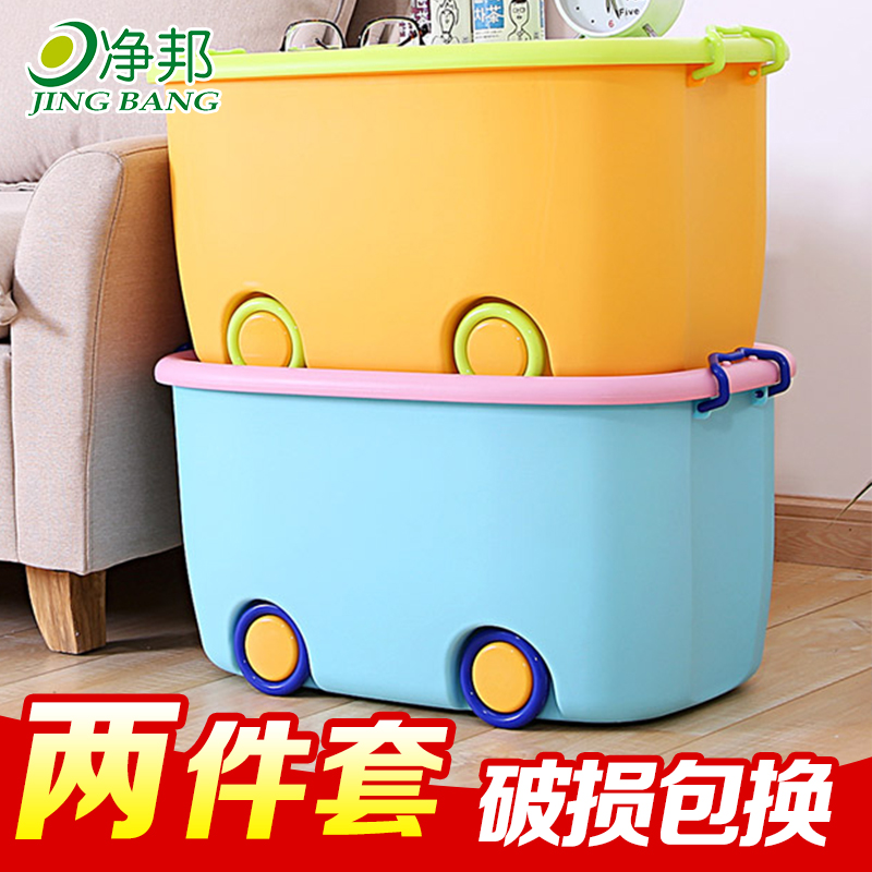 Outsize Toys Storage box children Containers Plastic household clothes storage box Clothing Finishing Box A childin the Storage consolidation , Home Storage appliances , Storage box , Storage box category - from Buy2taobao.com to provide professional Taobao agent buy service