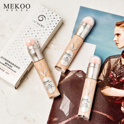 迷可遮瑕笔液遮盖黑眼圈棒脸部雀斑点痘痘印盘保湿持久防水正品膏