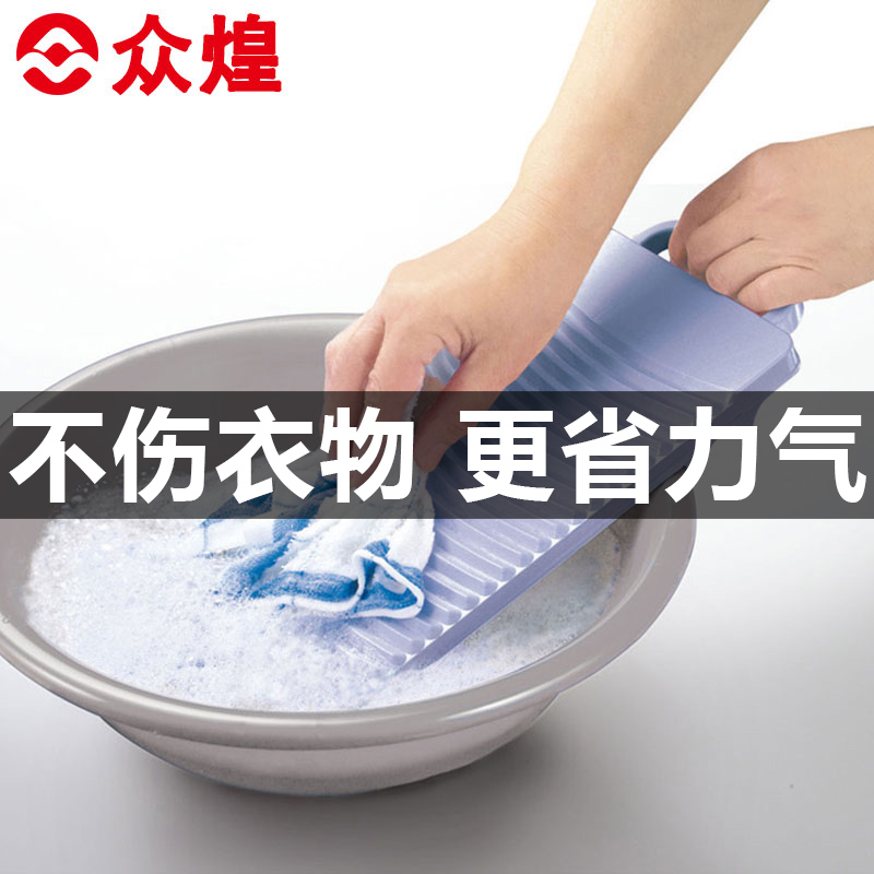 宿舍小型搓衣板家用創意跪用懲罰塑料加厚防滑迷妳洗衣墊搓板小號在類目 收納整理, 衣物洗/曬/護理用具, 搓衣板中 - 來自Buy2taobao.com提供專業的淘寶代購服務