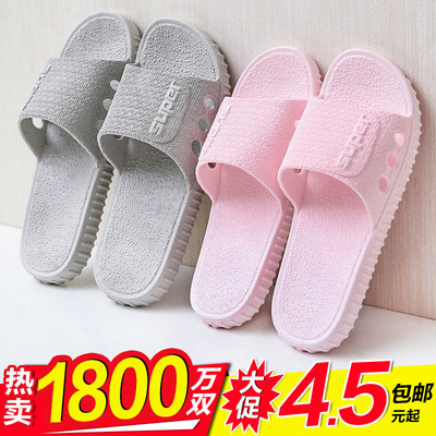 日式室内家用软底拖鞋浴室洗澡防滑情侣外穿凉拖鞋女夏季男家居鞋