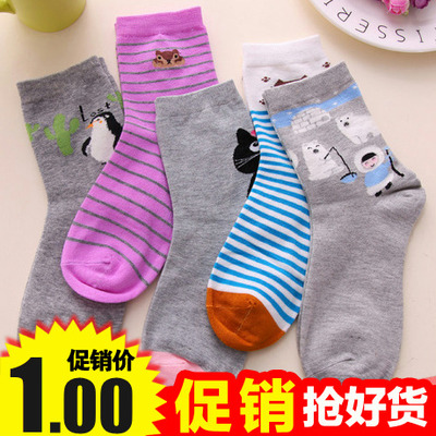 卡通袜子女 短袜船袜女可爱礼物中筒棉袜袜子短筒春秋季