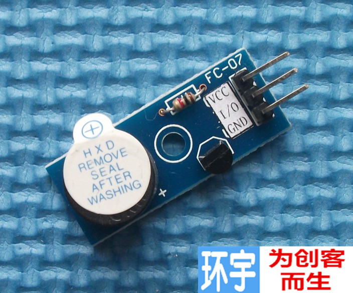 有源蜂鸣器模块 电平触发 蜂鸣器控制板 单片机实验模块DIY模块在类目 3C数码配件, 电子元器件市场, 电子元件, 电声器件/扬声器中 - 来自Buy2taobao.com提供专业的淘宝代购服务