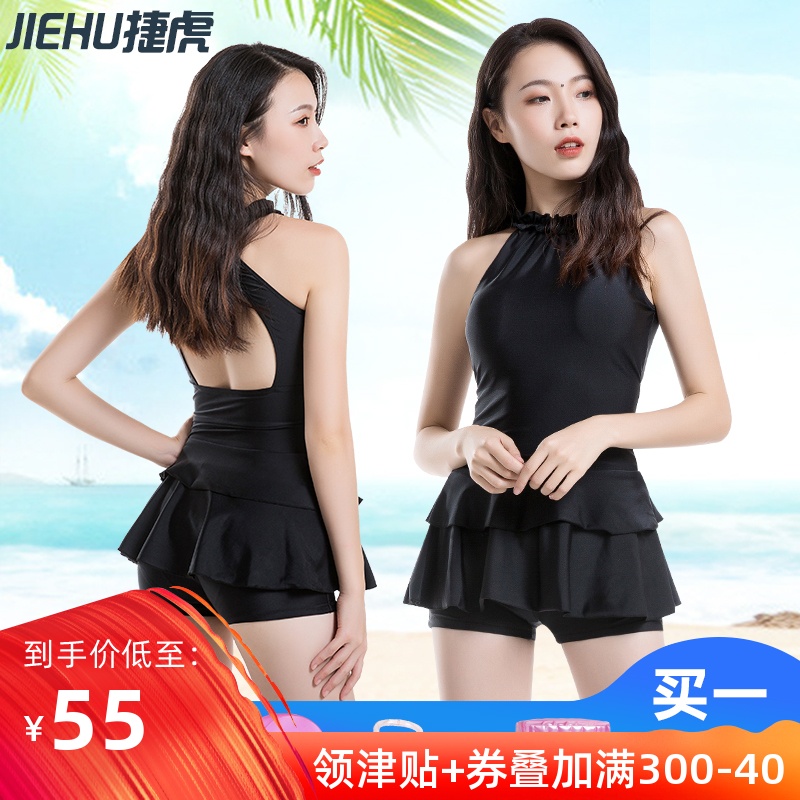 韩国泳衣女分体裙式保守性感小胸聚拢显瘦遮肚温泉大码游泳衣泳装在类目 运动/瑜伽/健身/球迷用品, 游泳, 分体泳衣中 - 来自Buy2taobao.com提供专业的淘宝代购服务