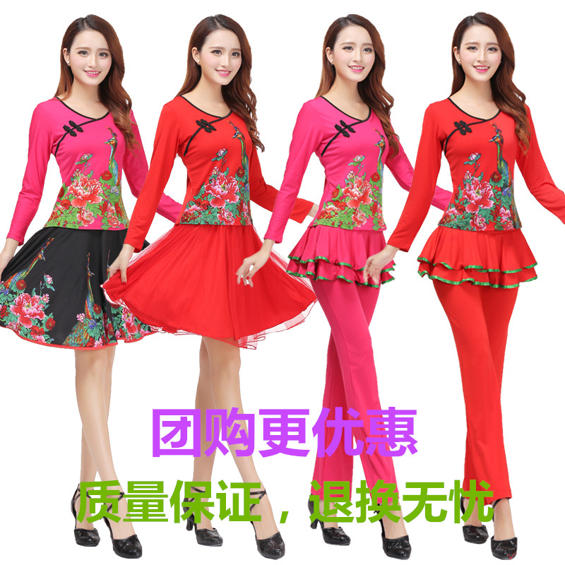 square dance clothing Summer style suit Ella Peacock long sleeve blouse Culotte skirt Dance clothesin the Sports/Yoga/Fitness/Fans supplies , Dance/Aerobics/Gymnastics , Square Dance , Square Dance Set category - from Buy2taobao.com to provide professional Taobao agent buy service