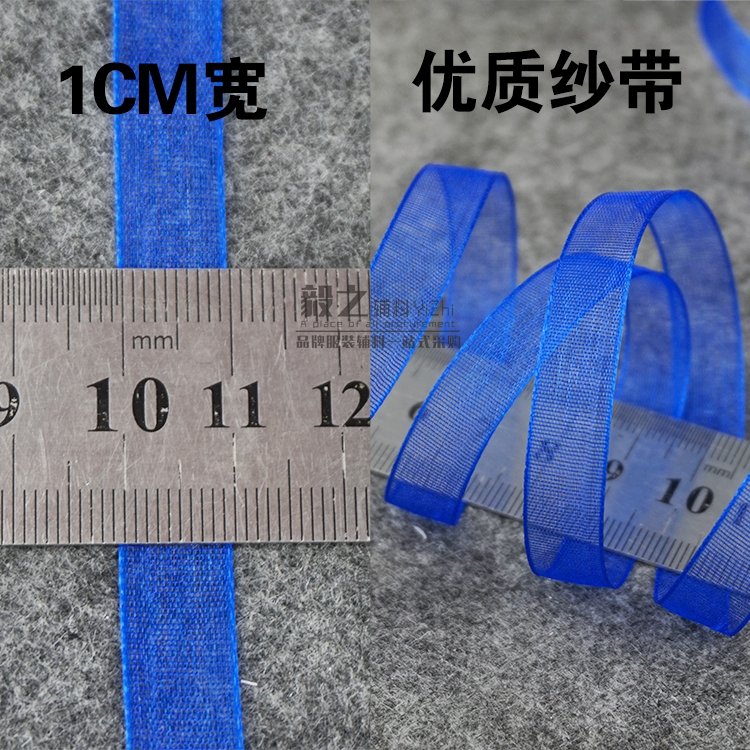 1厘米cm透明雪紗帶勾鈎帽子禮品包裝布彩帶絲帶蝴蝶結發飾飾品DIY在類目 居家布藝, 縫紉DIY材料、工具及成品, 縫紉DIY配件/輔料/配飾, 絲帶/綢帶/布帶中 - 來自Buy2taobao.com提供專業的淘寶代購服務