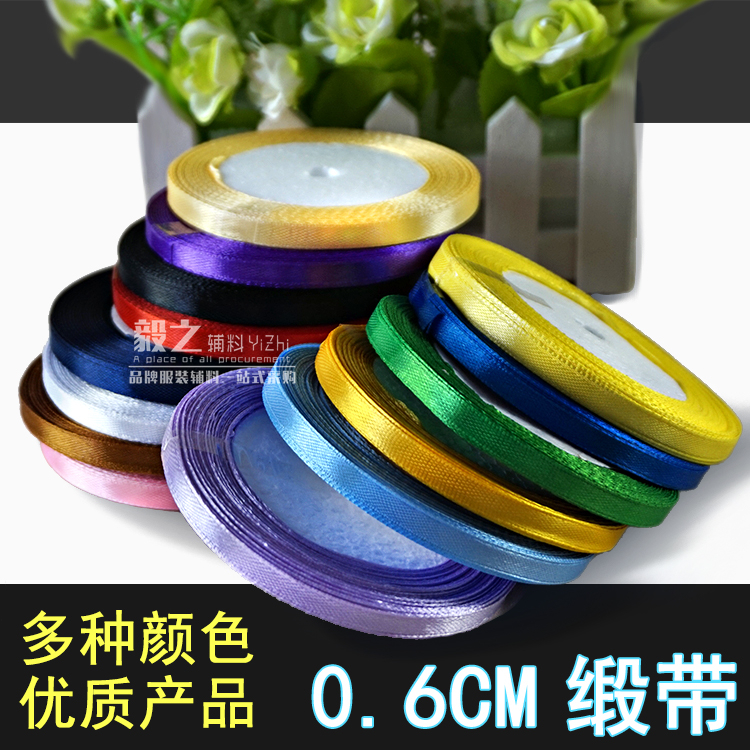 金色蔥帶寬絲帶蝴蝶結緞帶綢帶彩帶織帶婚慶手工diy聖誕節裝飾品在類目 居家布藝, 縫紉DIY材料、工具及成品, 縫紉DIY配件/輔料/配飾, 絲帶/綢帶/布帶中 - 來自Buy2taobao.com提供專業的淘寶代購服務