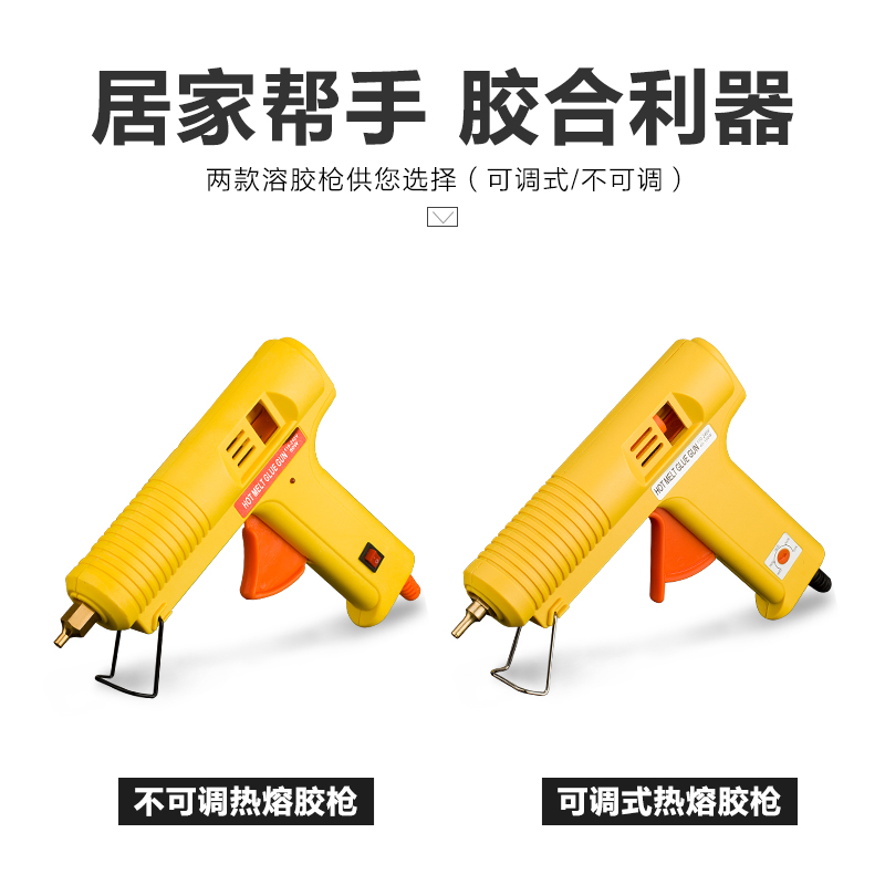 托马斯胶枪大号小号调温热熔胶枪玻璃胶枪硅胶条热溶胶棒40W-100W|msdalam kategori perkakasan/alat, Alat-alat kuasa, gun panas mencairkan - dari Buy2taobao.com untuk memberikan perkhidmatan ejen Taobao profesional membeli
