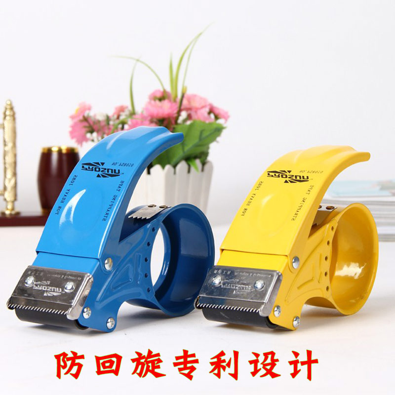 防回旋金属封箱器 防脱落透明胶带切割器淘宝打包神器4.8cm|ruв категории электронный словарь/электрический бумажных книг/канцелярские принадлежности, клей товаров, блок ленты/коробка герметизации устройство - от Buy2taobao.com для оказания профессиональной услуги покупки агента Taobao