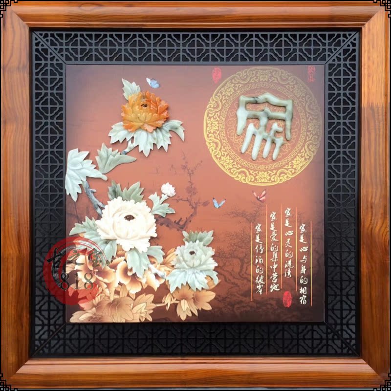 实木正方形玉雕画中式玉石客厅卧室现代装饰画玄关浮雕玉挂画家字|ruв категории Домашний быт, декоративная живопись, современные декоративные картины - от Buy2taobao.com для оказания профессиональной услуги покупки агента Taobao