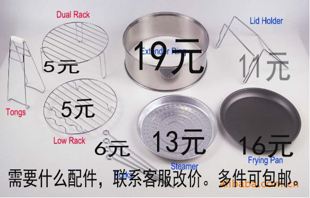 Convection Oven a complete set parts Steaming plate Frying pan Burner frame Heightening ring Barbecue fork Genuine Partsin the Kitchen Appliances , Kitchen appliances accessories , Other kitchen appliances accessories category - from Buy2taobao.com to provide professional Taobao agent buy service