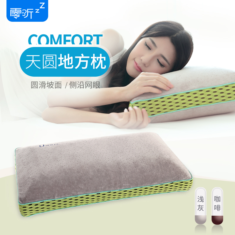 Listen zero Heller Pillow men and women pillow Middle and old age Head neck pillow Memory Foam pillow Pillow corein the Bedclothes , Pillow/Pillow/Pillow/Cervical pillow category - from Buy2taobao.com to provide professional Taobao agent buy service