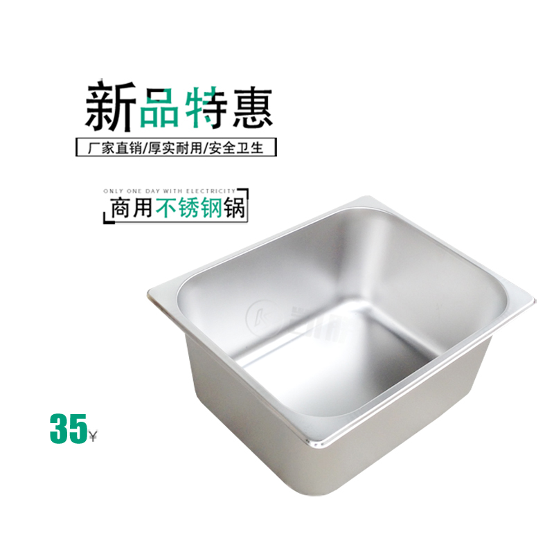 加厚不锈钢双缸燃气油炸锅商用油炸炉煤气油炸机炸薯条机内锅在类目 厨房电器, 商用厨电, 商用炸锅中 - 来自Buy2taobao.com提供专业的淘宝代购服务