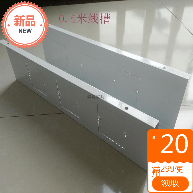 desk Trunking Furniture Accessories Under the table Walking trough socket install Trunking Hardware Trunking Trunkingin the Business/Office Furniture , Office Furniture , Desk , Desk Accessories category - from Buy2taobao.com to provide professional Taobao agent buy service