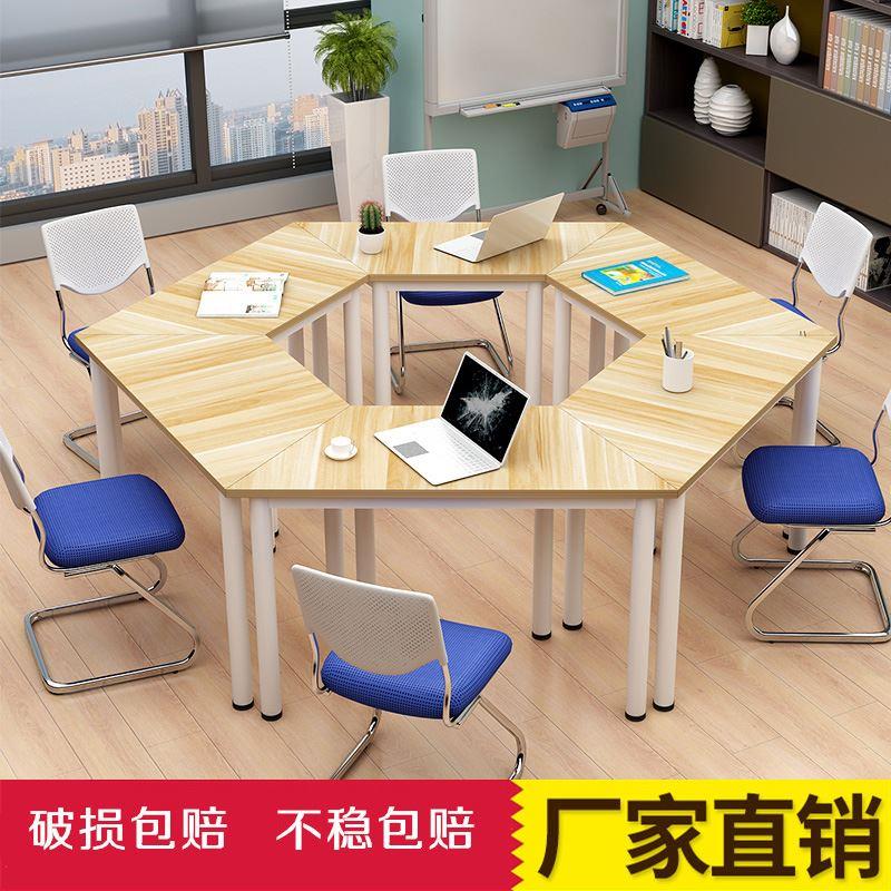 书桌办公桌椅辅导培训学校会议桌公司简约小学生小型洽谈桌梯形桌在类目 商业/办公家具, 办公家具, 办公桌, 会议桌中 - 来自Buy2taobao.com提供专业的淘宝代购服务