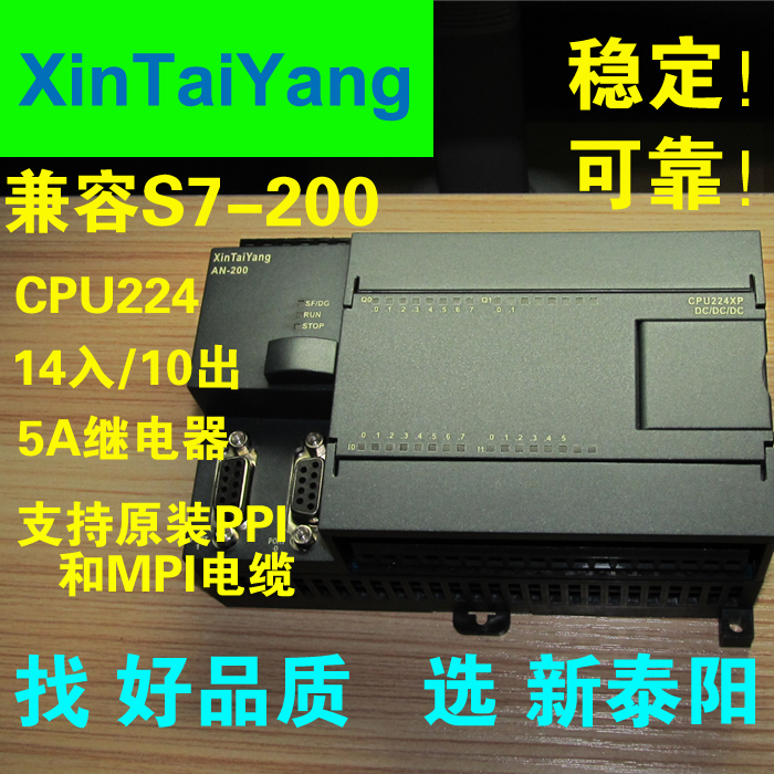 domestic 200PLC controller compatible S7-200 CPU224XPCN With analog Quality and stabilityin the Hardware/Tool , Electrical control, Industrial system equipment, PLC category - from Buy2taobao.com to provide professional Taobao agent buy service