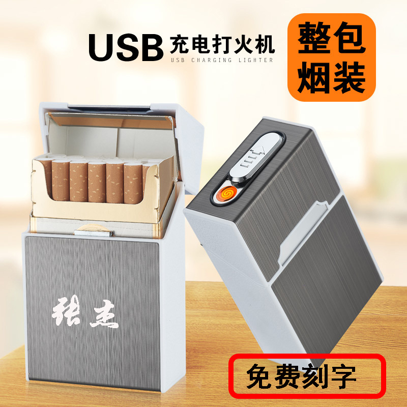 Cartridge lighter charge aluminium alloy move 20 Portable Hard pack Windbreak lighter Letteringin the ZIPPO/Swiss Army Knife/Glasses , Smoking , Cigarette case category - from Buy2taobao.com to provide professional Taobao agent buy service