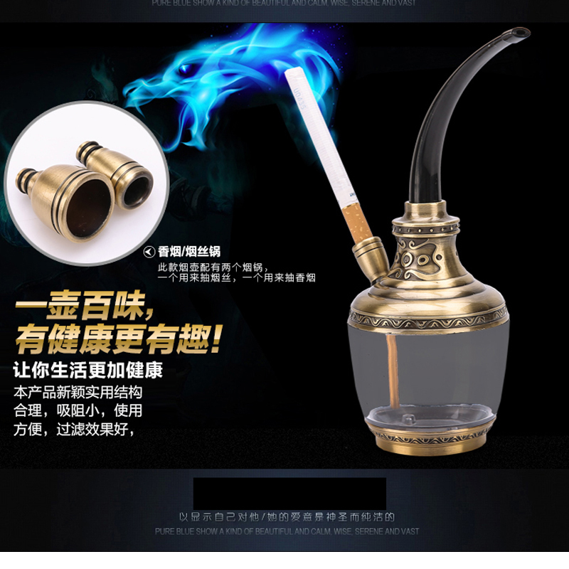 个性水烟壶HD806水烟壶水烟斗香於烟烟丝双用型水烟壶烟斗包邮在类目 ZIPPO/瑞士军刀/眼镜, 烟具, 烟斗中 - 来自Buy2taobao.com提供专业的淘宝代购服务
