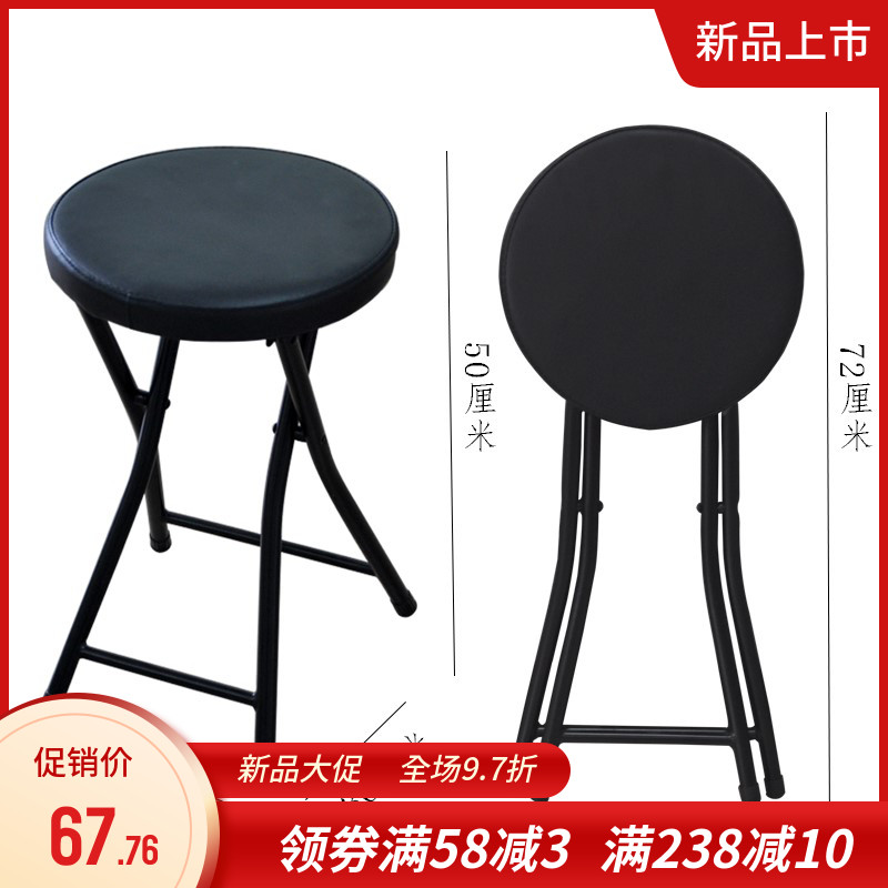 折叠凳子成人圆凳餐桌椅加厚吧台凳简约家用休闲凳子|ruв категории жилой мебели, места категории, стул, складной стул - от Buy2taobao.com для оказания профессиональной услуги покупки агента Taobao