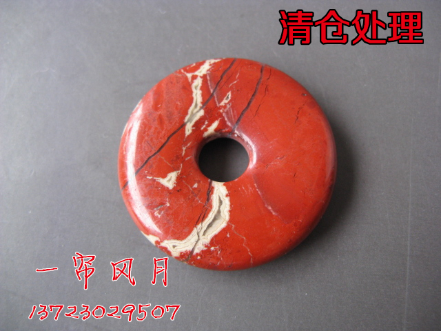 纯天然正品老玛瑙战国红玛瑙平安扣项链吊坠挂件护身符辟邪特价品|msdalam kategori Ciri-ciri kraftangan, Kraf agama, tasbih/tasbih, gelang doa manik - dari Buy2taobao.com untuk memberikan perkhidmatan ejen Taobao profesional membeli