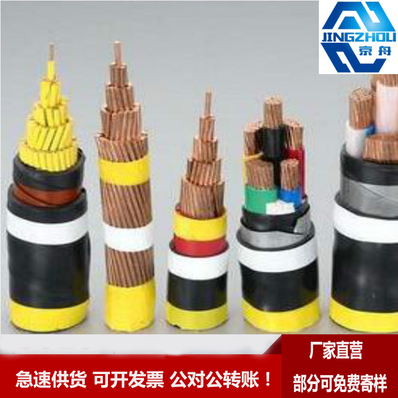 MC ( UC )Shearer Rubber Flexible cable 3*16/3*25/3*35/3*50/3*70/3*95in the Hardware/Tool , Electrical control, Wire and Cable, General cable category - from Buy2taobao.com to provide professional Taobao agent buy service