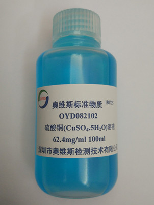 pharmacopoeia Top Solution standard materialin the Hardware/Tool , Instrumentation , Moisture meter category - from Buy2taobao.com to provide professional Taobao agent buy service
