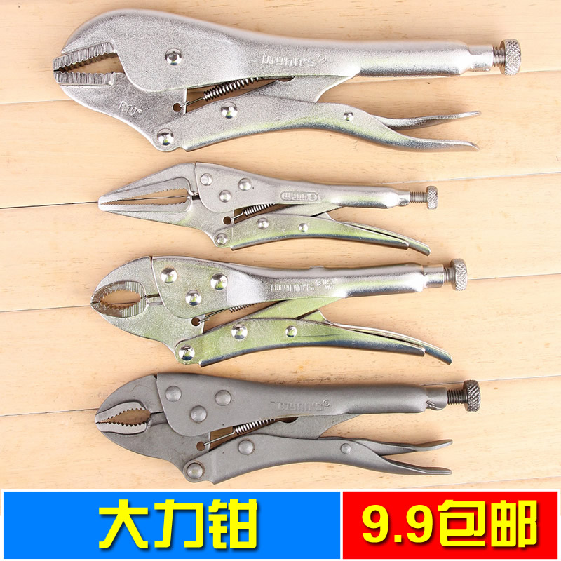 正品7寸10寸圓嘴圓口弧齒葫蘆嘴尖嘴平嘴平口大力鉗在類目 五金/工具, 手動工具, 夾持類工具, 大力鉗中 - 來自Buy2taobao.com提供專業的淘寶代購服務