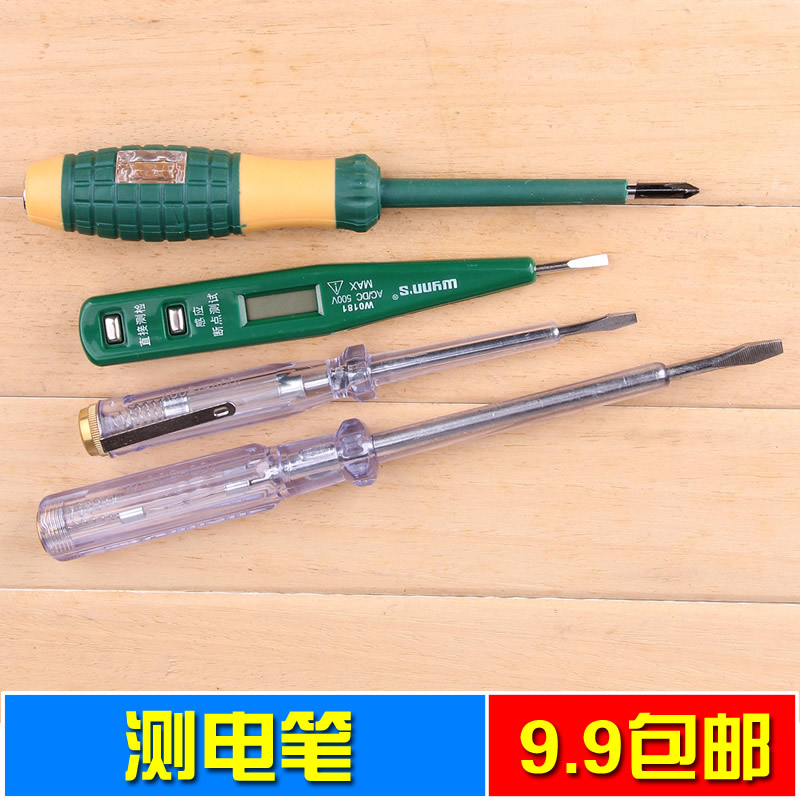 正品透明测电笔多功能数显测电笔绝缘验电笔感应笔电工笔在类目 五金/工具, 手动工具, 电子电工工具, 测电笔中 - 来自Buy2taobao.com提供专业的淘宝代购服务