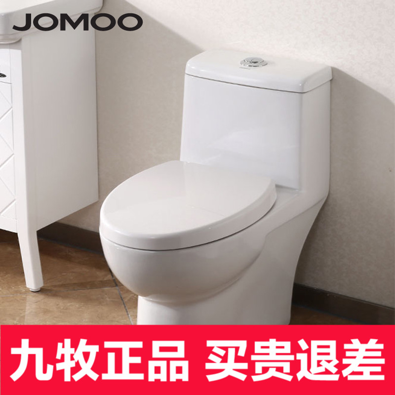 JOMOO九牧静音连体抽水马桶正品坐便器喷射虹吸式节水坐便器11170在类目 家装主材, 卫浴用品, 坐便器, 普通坐便器中 - 来自Buy2taobao.com提供专业的淘宝代购服务