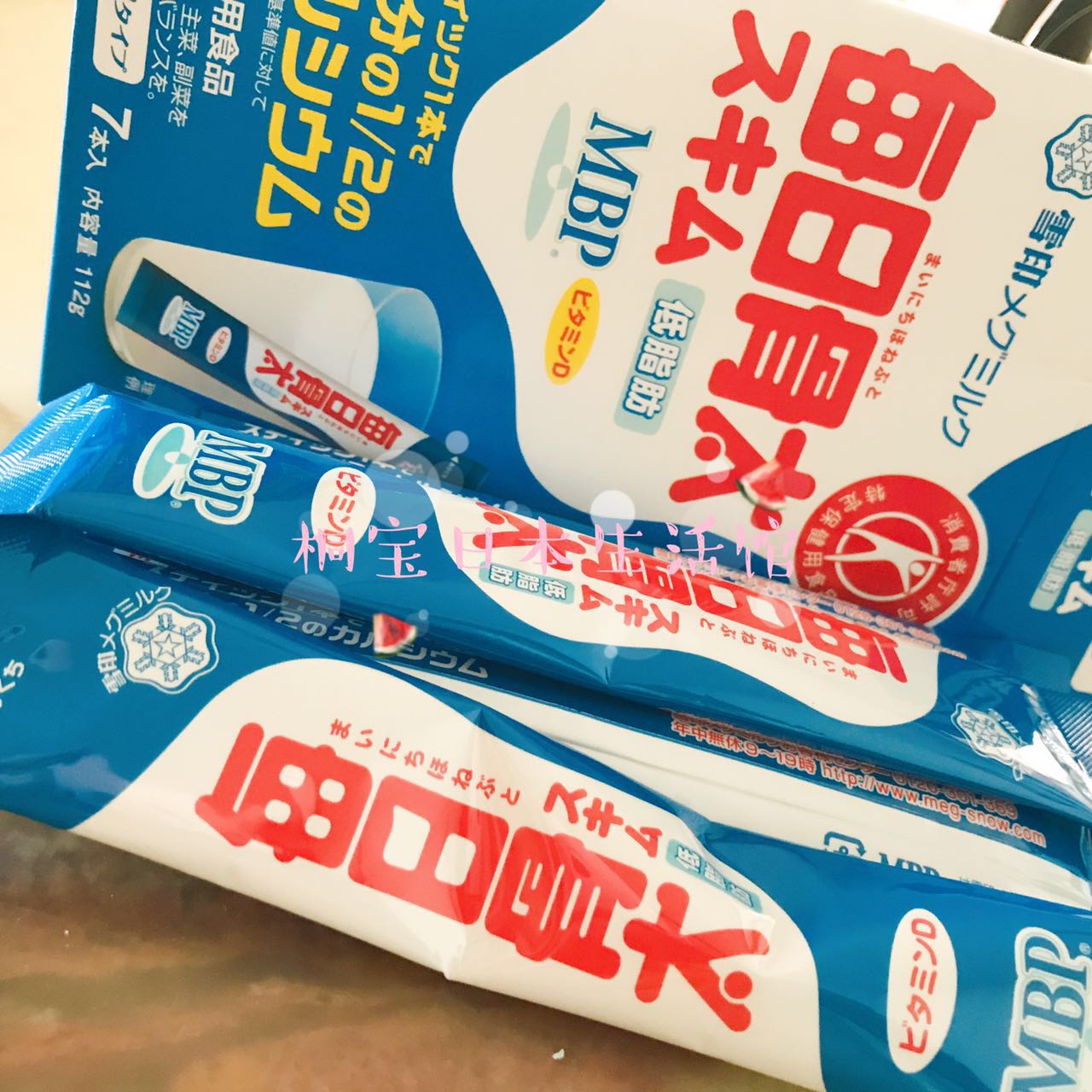 日本代购雪印每日骨太高钙低脂学生成人奶粉补钙单条试用尝鲜有货在类目 咖啡/麦片/冲饮, 成人奶粉中 - 来自Buy2taobao.com提供专业的淘宝代购服务