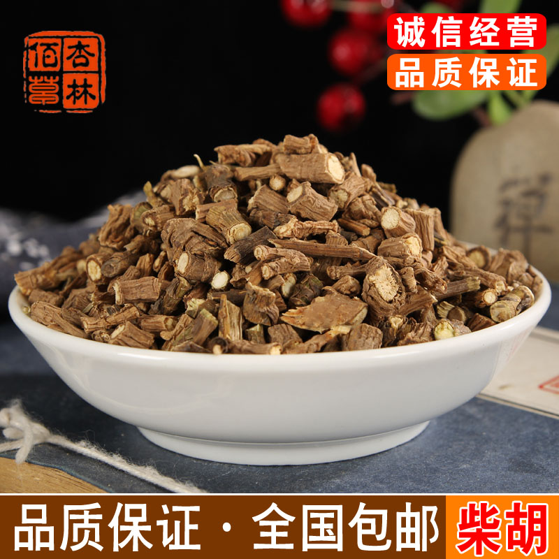 quality goods Bupleurum wild Bupleurum New stock in bulk Bupleurum 500g Bupleurumin the Traditional nourishing food , Medicinal and Edible Food , Other Medicinal and Edible Food category - from Buy2taobao.com to provide professional Taobao agent buy service