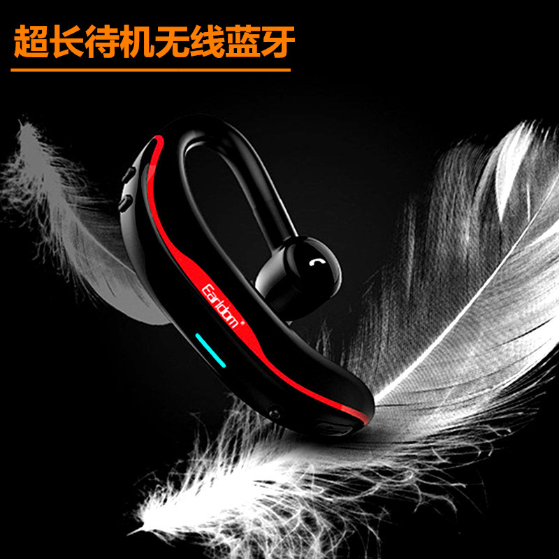 挂耳式蓝牙无线耳机 超长待机隐形苹果78xs华为oppo小米vivo耳塞在类目 影音电器, 蓝牙耳机中 - 来自Buy2taobao.com提供专业的淘宝代购服务