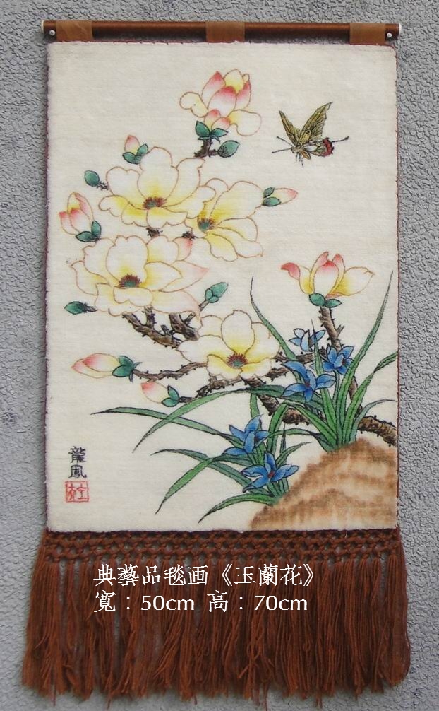 毯画艺术包邮手工手绘装饰画北欧卧室玄关壁挂壁毯画化纤植物花卉在类目 家居饰品, 装饰画, 现代装饰画中 - 来自Buy2taobao.com提供专业的淘宝代购服务