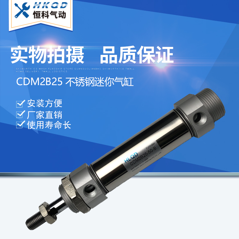SMC型气缸CM2B/CDM2B25-10/50/75/100/125/150/175/200/250/300|msdalam kategori perkakasan/alat, Alat-alat pneumatik, komponen-komponen pneumatik - dari Buy2taobao.com untuk memberikan perkhidmatan ejen Taobao profesional membeli