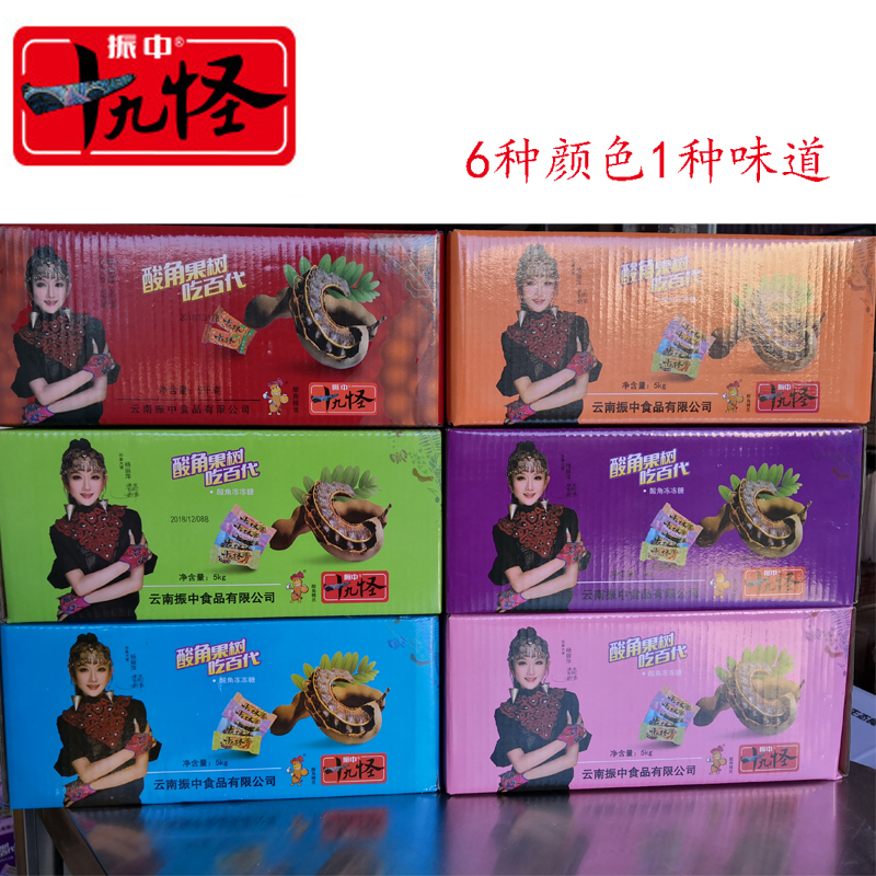 云南振中十九怪酸角冻 散装酸角冻5公斤箱 5种颜色 甜酸角汁冻在类目 零食/坚果/特产, 糖果零食/果冻/布丁, 果冻/布丁中 - 来自Buy2taobao.com提供专业的淘宝代购服务