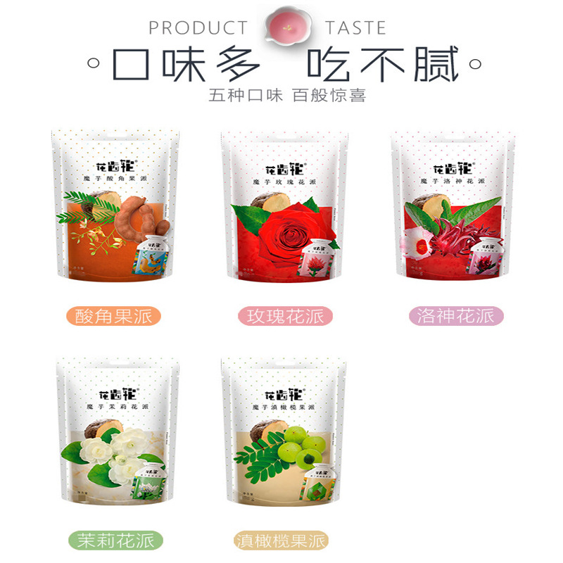 Cats duo miles gear Konjak rose 500g rose Jasmine Roselle Yunnan olives Soft sweets Tamarind cake snacksin the Snacks/Nuts/Specialty , Confection/Class dates/Plum/Dried fruit , Dried mango category - from Buy2taobao.com to provide professional Taobao agent buy service