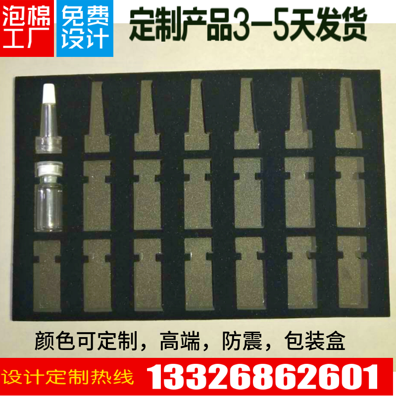 eva泡棉植絨 首飾盒裝飾盒禮品盒等高檔包裝盒海綿泡棉EPE內襯在類目 個性定製/設計服務/DIY, 包裝用品定製, 其它定做類中 - 來自Buy2taobao.com提供專業的淘寶代購服務